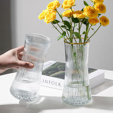 玻璃花瓶ins风简约大号透明水养富贵竹客厅家用干花鲜花插花摆件