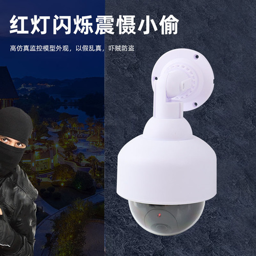 Outdoor home simulation monitoring head, battery model fake camera camera probe, monitor model anti-theft with light