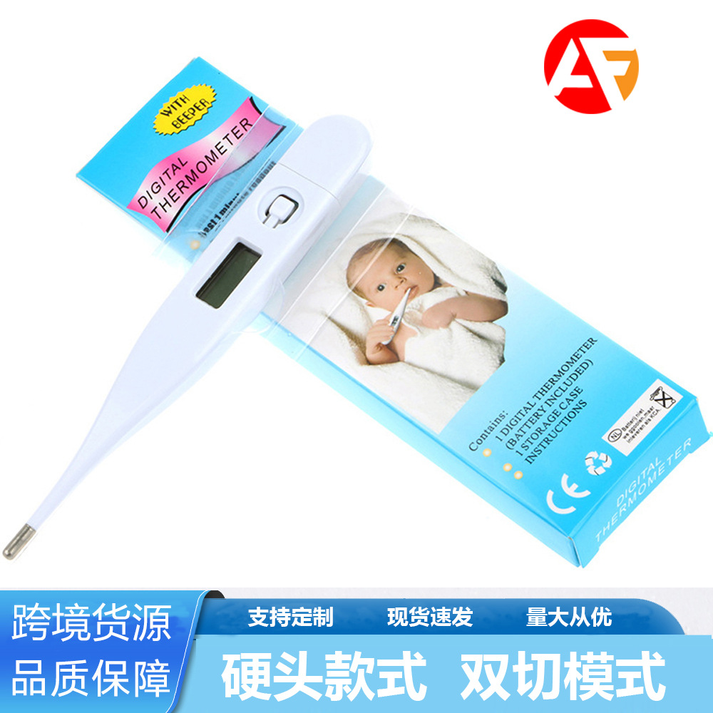 Foreign Trade Cross-border Electronic Digital Thermometer Household Oral Thermometer Adult Axillary Temperature Measurement Fahrenheit Celsius Double-cut