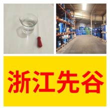 亚磷酸二苯酯 中外合资马上发货福建含运费24小时服务山东江苏