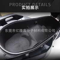 Производитель производит подкладку для сиденья, подходящую для Yamaha xmax300, модифицированную подкладку для сиденья, подушку для мотоцикла.