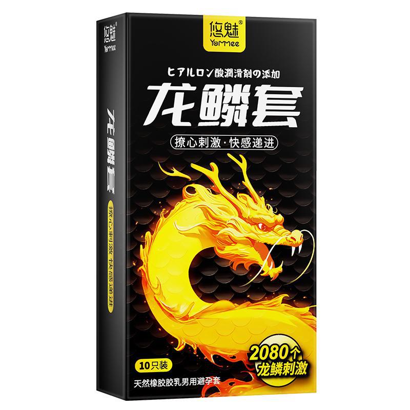 (2) 10 dragon scale sets [price control 15.8] [pdd not less than 12.8]