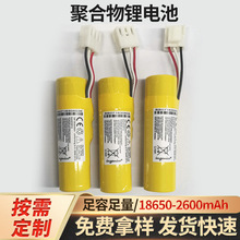 18650-2600mah�ۺ����늳ؽM�Ƅ��Դ늳ؿ��șC���ر�̨����