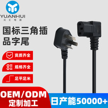 �������ǲ��Դ�����^3c�J�C90�ȏ��^Ʒ��β�o���~3о�����Դ��
