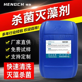 其他水处理;净水絮凝剂;阻垢剂