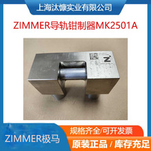ZIMMER�¹����ڵ���ǯ����RBPS2800-A �¹�ԭ��ֱ�� ȫϵ����
