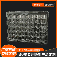 PET͸���R�_�����бP���b ���ϺЃ�����܇���������o�����l