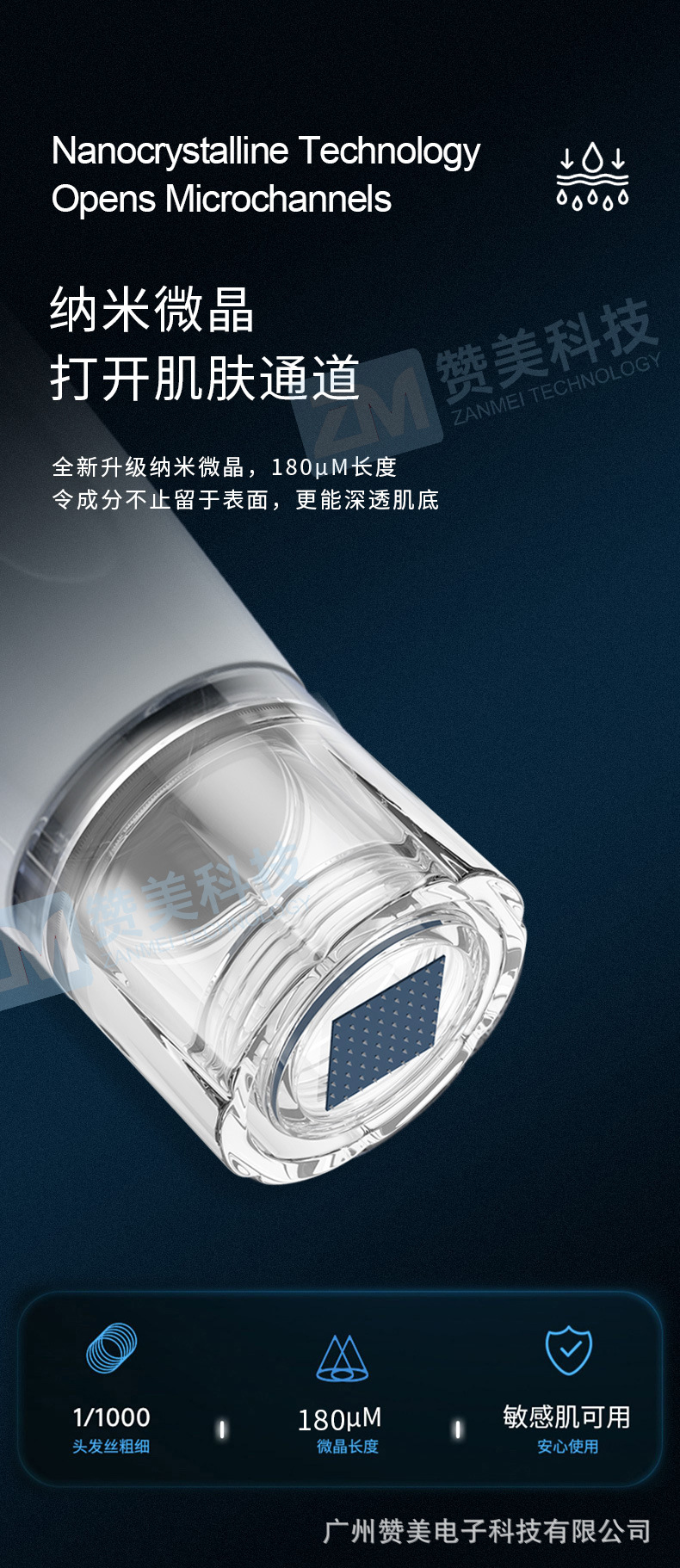 精华详情-1_01_06