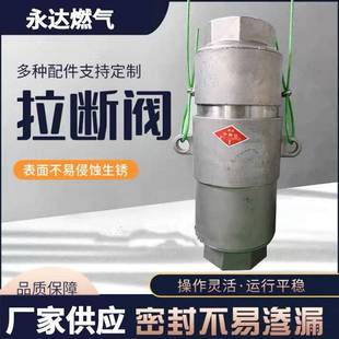 Һ�����܇�o���Д��y DN50 �����ܵ�����Һ���������y