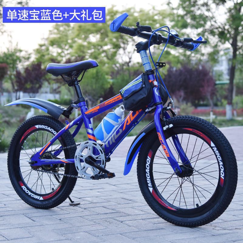 [싱글 스피드] 로얄 블루 디럭스 에디션