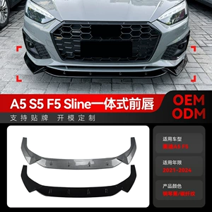 2021-2024 Audi A5 S5 F5 Sline üçün ön dodaq və spoyler modifikasiyası