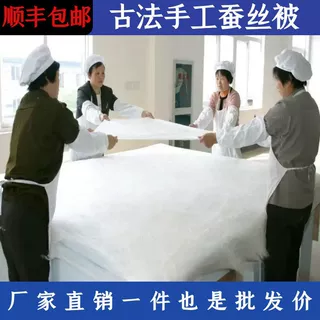 高档桐乡蚕丝被优等桑蚕丝100%古法纯棉手工蚕丝春秋被子母被芯批