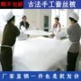 桐乡高档手工子母春秋被