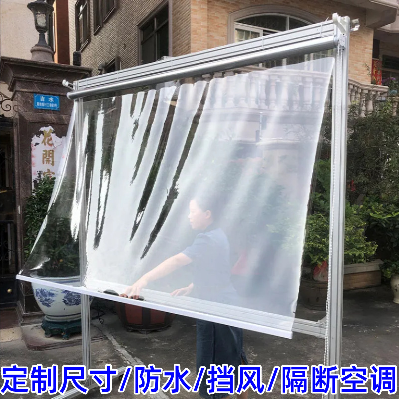 Rolling Curtain Outdoor Rainproof and Waterproof Door Curtain Pvc Transparent Upper and Lower Telescopic Air-Conditioning Door Curtain Windproof and Warm Balcony Curtain