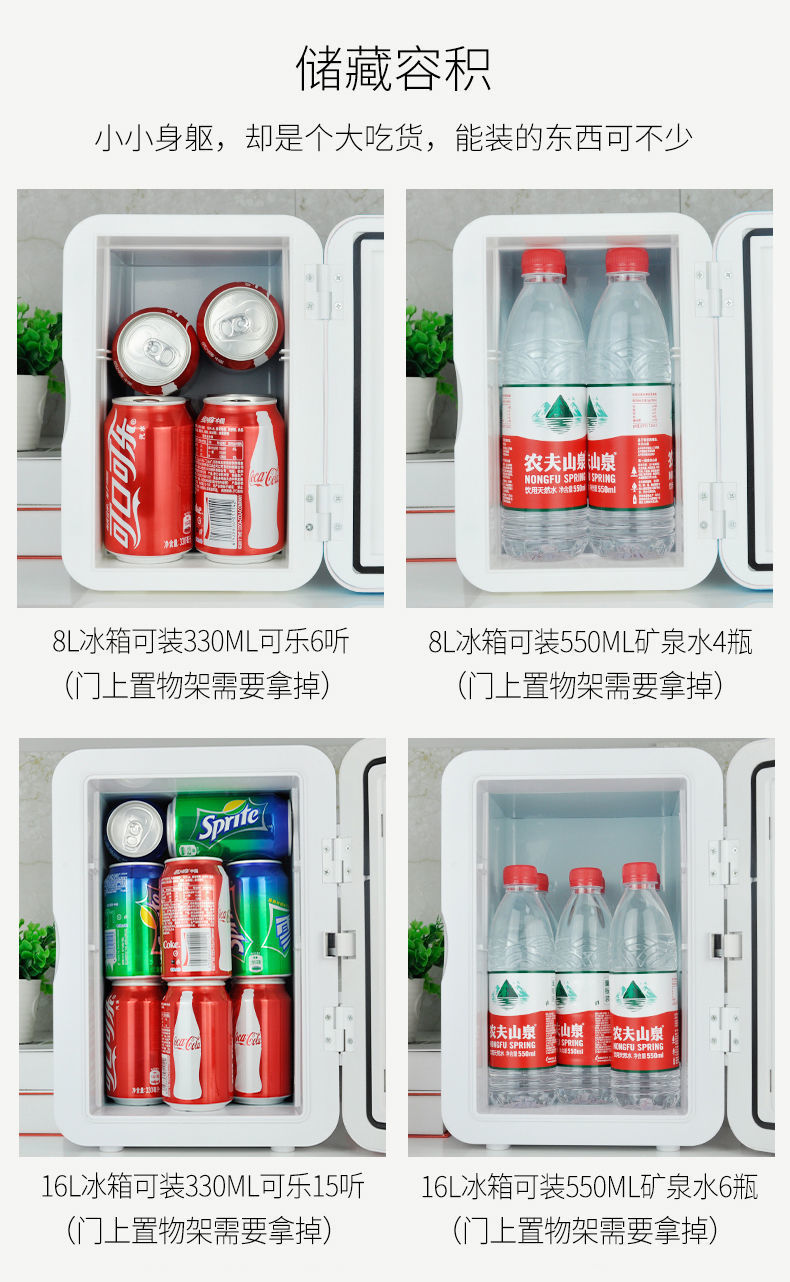 Dropshipping Cross-Border Mini Refrigerator, Small Household Dormitory Single-Door Refrigeration Unit, Dual-Use Car and Home Electric Refrigerator