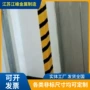 镇江定制保护防撞护角
