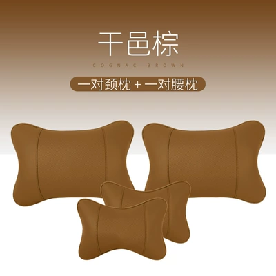 Four-Season Universal Seat Headrest Set, Headrest - cognac-brown-one-pair-each-of-headrest-and-lumbar-support-no-specifications