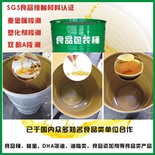 25L-210LʳƷ�ȉTͰ���_�ڷ���ʳƷͰ�����}�����FͰ��ʳƷ���FͰ