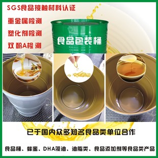 25L-210LʳƷ�ȉTͰ���_�ڷ���ʳƷͰ�����}�����FͰ��ʳƷ���FͰ