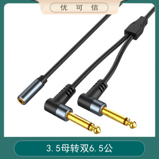 �p6.5���D3.5ĸ���l��6.35���о������һ�ֶ���������B�Ӿ�