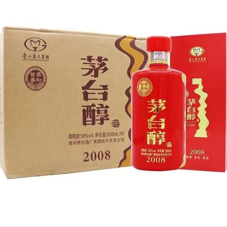 茅台醇2008白酒53度整箱纯粮 茅台镇白酒 整箱批发  整箱正品整箱
