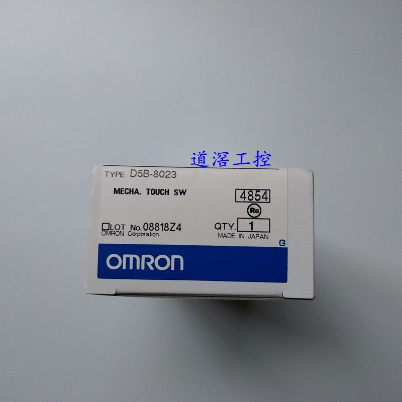 D5B-8023   欧姆龙Omron机械接触开关