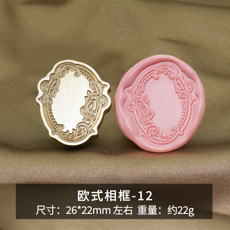 Marco de fotos de color europeo cabeza de cobre sello de pintura de fuego cabeza de sello de latón simple frontera retro Serie suministro directo de fábrica al por mayor