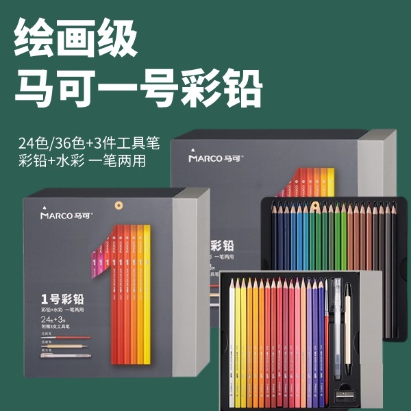 Marco lápiz de color soluble en agua de 24 colores 36 colores de pintura de Grado Uno plomo de color + acuarela escritura de arte de doble uso