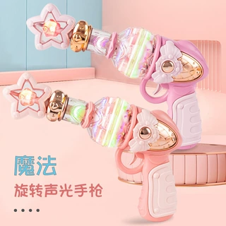 新款儿童电动声光玩具小孩音乐手枪女宝粉色发光玩具摆地摊批发