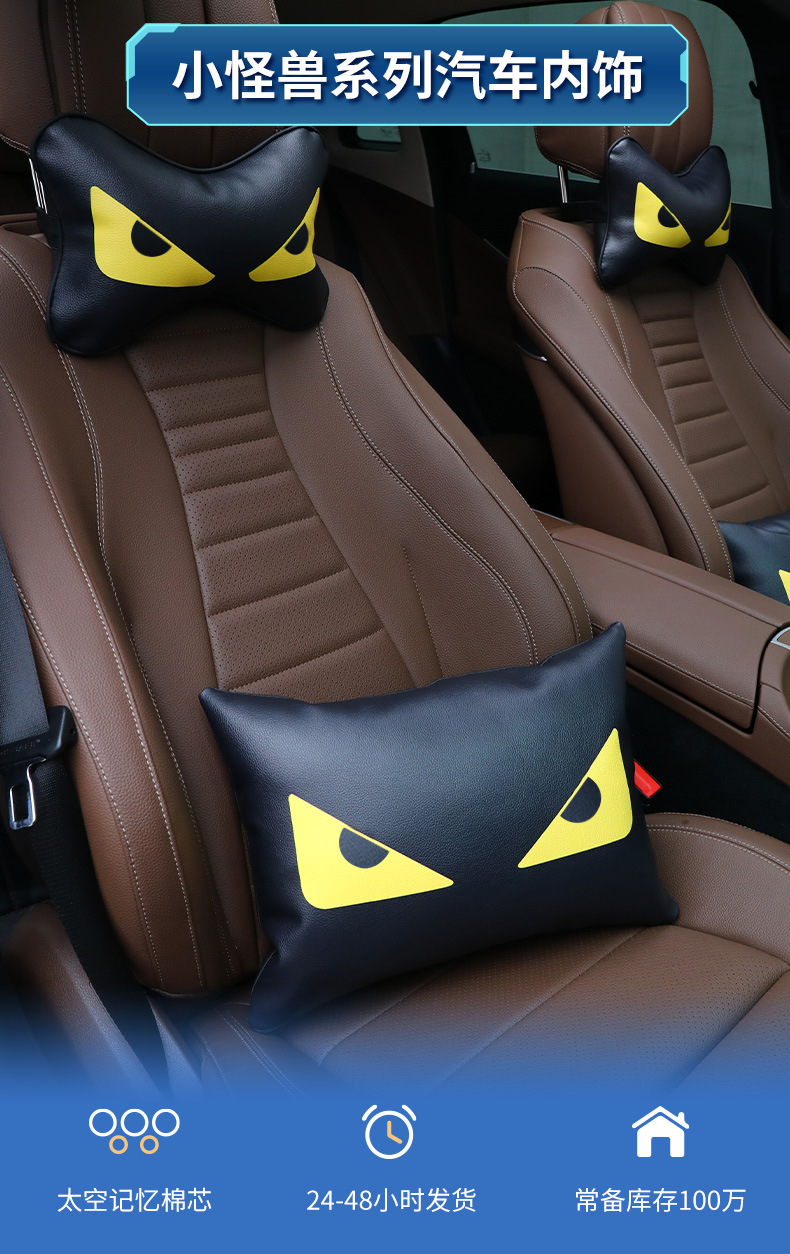 Wholesale Cartoon Memory Foam Car Headrest Lumbar Cushion Cute Car Waist Support Cushion Neck Pillow Headrest