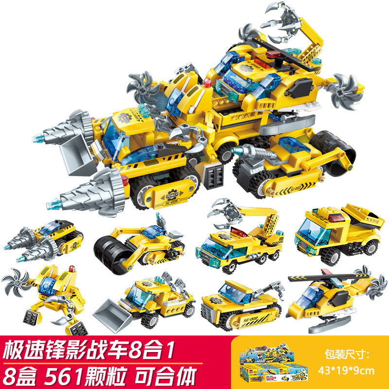 Fengying chariot 8 boxes (enlightenment 1408)