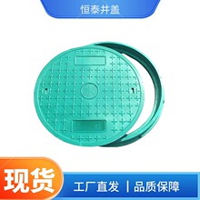 �ͺϘ�֬���w �����|���w�� ��·������ˮ���� �a̩�S��Ҏ���