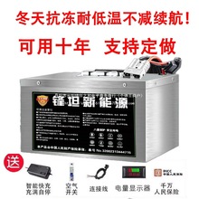 ���������F��늳�48��60V72V�늳�늄Ӷ�݆܇���u܇Сţ