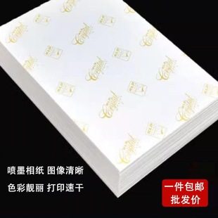 ��Ƭ��6����Ƭ��5��7��8��10��A5 5R A6  3R�߹��T�T�༈180��200