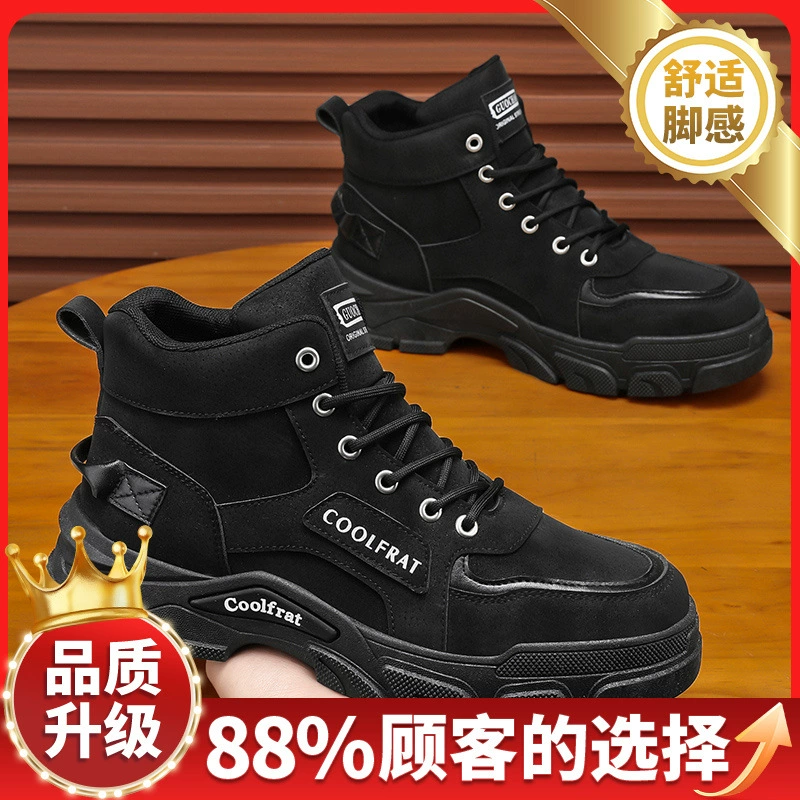 Ботинки‑анкл (Martens) зимние на платформе, износостойкая подошва, шнуровка, 39–44