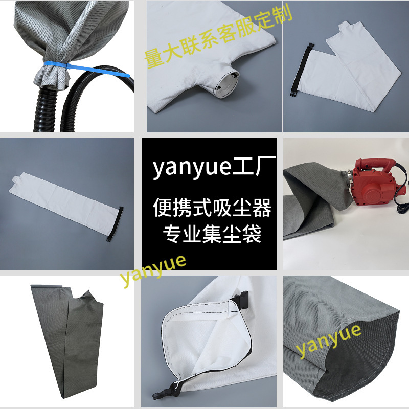 Industrial Vacuum Cleaner Table Saw Vacuum Cleaner Slotting Machine Vacuum Cleaner Accessories Non-Woven Bag Canvas Dust Bag Universal