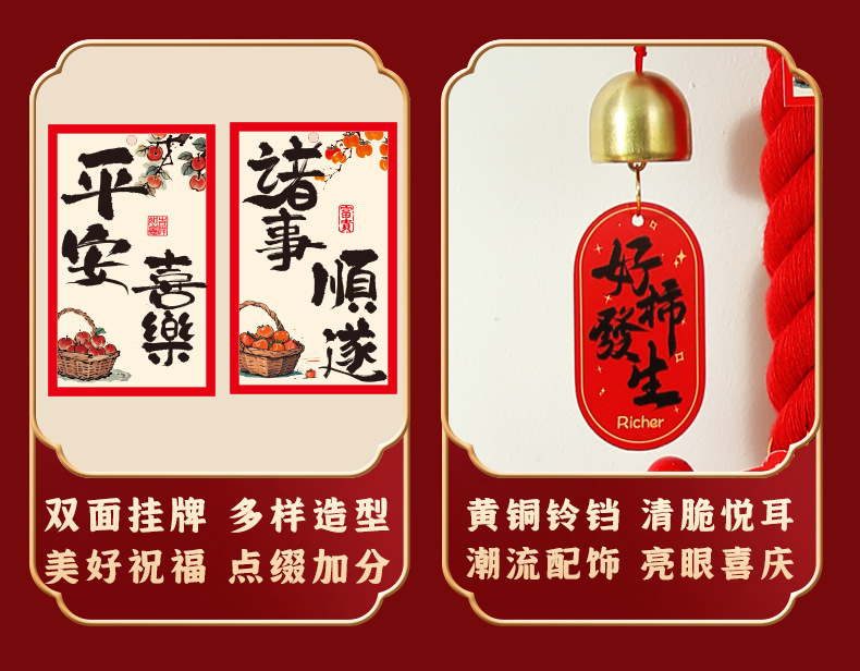 红色万字结详情_13