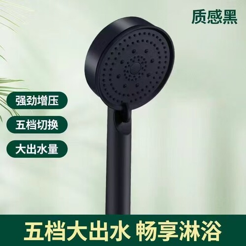 The manufacturer directly supplies Darth Vader pressurized shower, five-gear adjustable bathroom shower