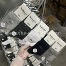 双源9265春夏男士网眼休闲中筒袜子纯棉中腰潮袜批发舒适百搭棉袜