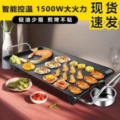 电烤盘麦饭石不粘烤肉盘韩式烧烤炉多功能家用无烟厂家一件批发