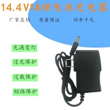 14.4V1A2A���ܳ����12.8V�Ĵ������F�늳س����14.6V�a���a��