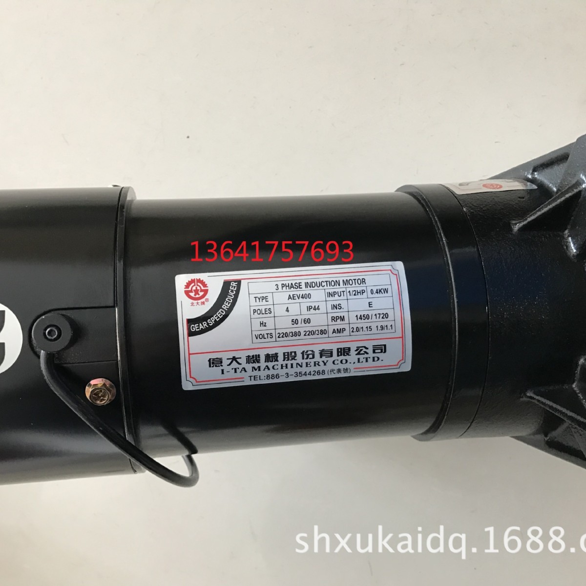 刀盘电机 1.5HP 1.13KW AEV1130 亿大机械工业股份有限公司