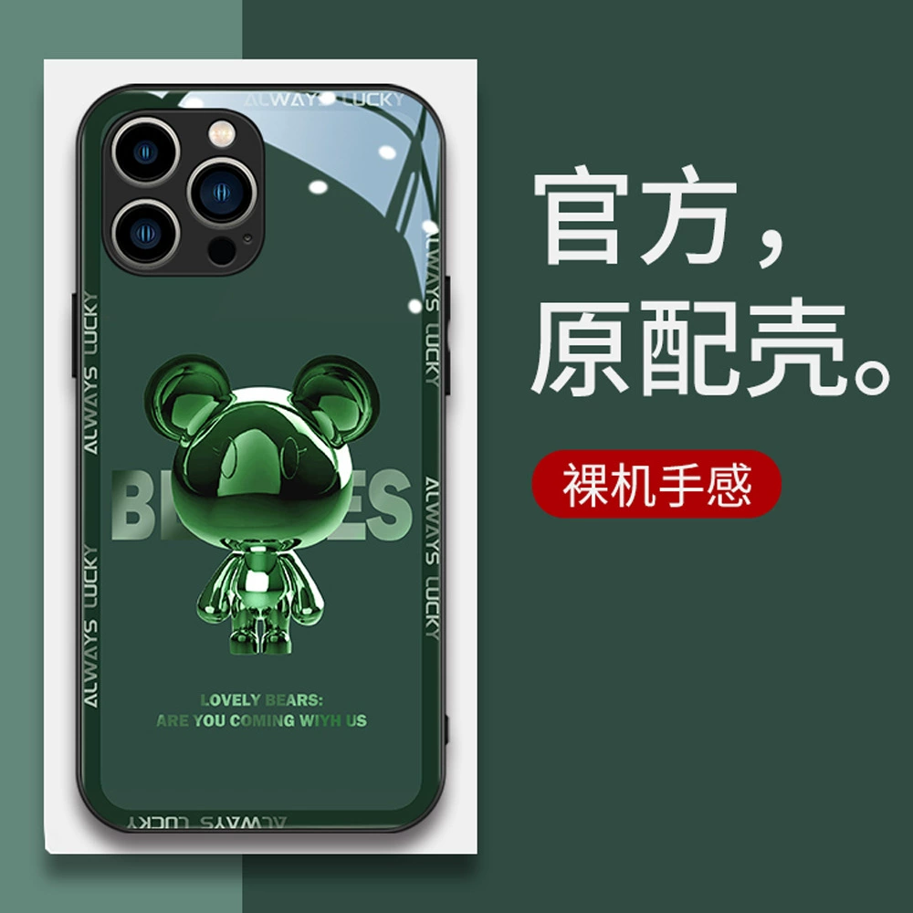Яблоко, iPhone 16, совместимый защитный чехол для телефона, стеклянный защитный чехол, iPhone, 17promax, 14плюс