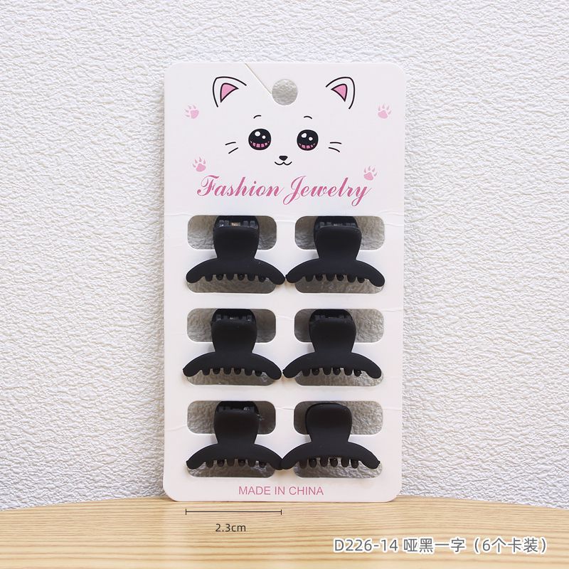 14# matte black one word (card set)