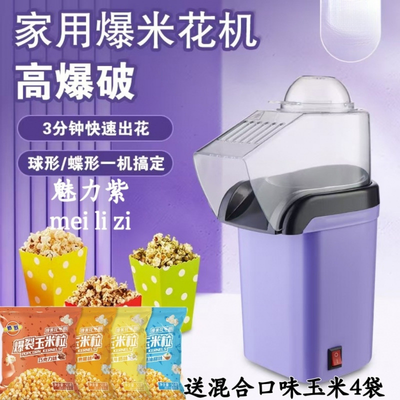 매력적인 보라색 혼합 맛 옥수수의 SM-1200 고급 버전