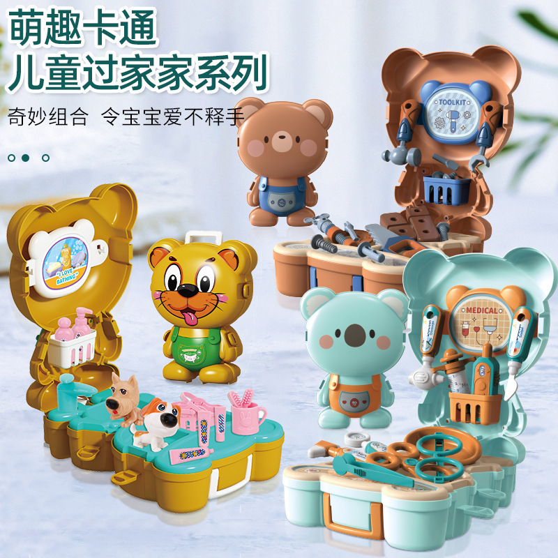 Animales de dibujos animados transfronterizos niños simulación médico herramientas de mantenimiento cosméticos accesorios de cocina animales de hogar mochila juguetes