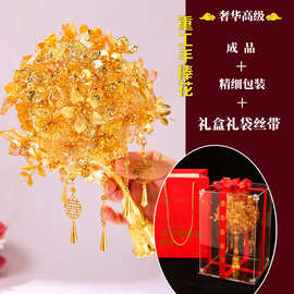新款纯金色手捧花材料包中式婚礼新娘秀禾服权杖送闺蜜结婚礼物