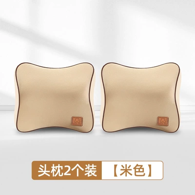 Waist support Lumbar Cushion Backrest Waist Support - two-headrests-beige-10-of-customers-choose