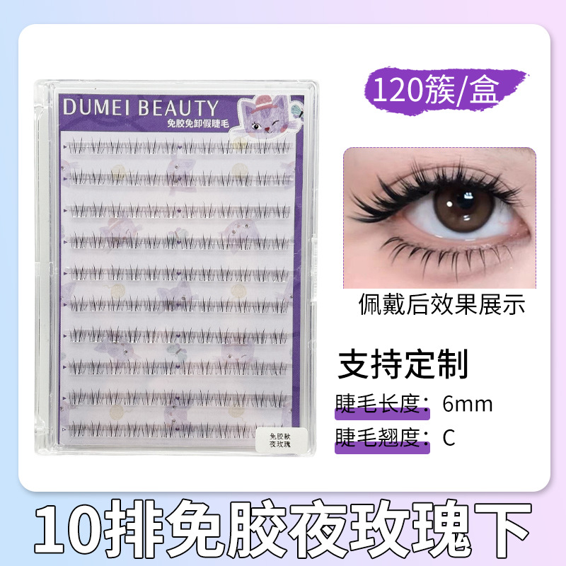 Fábrica de pestañas de ojos planos, autoadhesivo de gran capacidad, sin pegamento, reutilizable, pestañas falsas sin pegamento para mujeres naturales