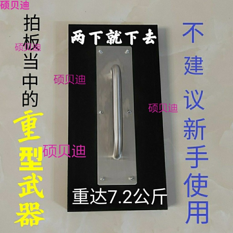 铺贴地砖拍打板橡胶敲打板橡皮拍瓷砖橡胶敲打板拍打拍板橡